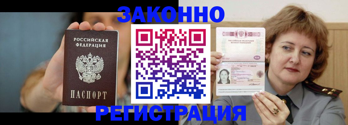 регистрация для школы в ЕАО